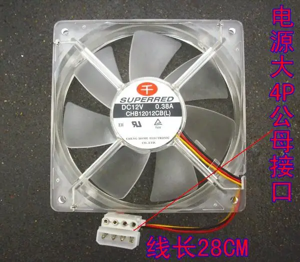 NEW SUPERRED CHB12012CB 12025 12cm blue light LED double ball bearing high air volume 4D plug 0.38A cooling fan