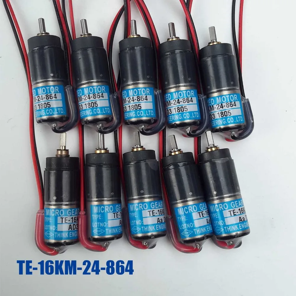 2 pieces TE16KM-24-864 ink fountain motor ink fountain motor Akiyama printing machine BT40 864 ink fountain small motor