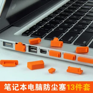 13pcs/set Colorful Silicone Anti Dust Plug Cover Stopper Laptop dust plug laptop dustproof usb dust plug Computer Accessories