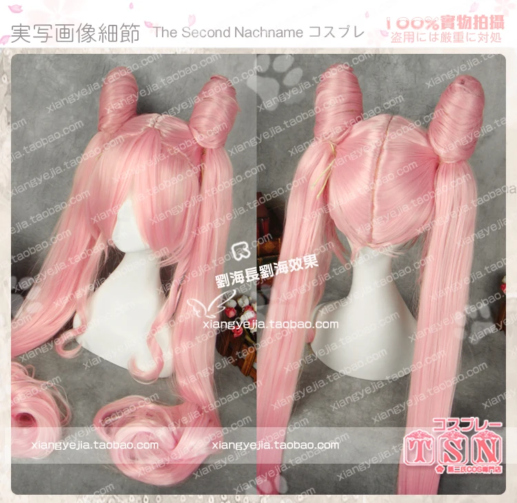 47 "120cm bardzo długi różowy marynarz Chibi Usa Chibiusa żaroodporne włosy syntetyczne przebranie na karnawał peruka + czapka z peruką