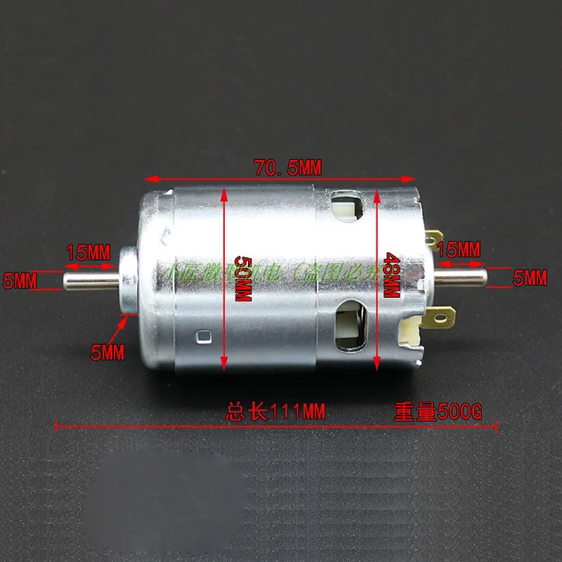 895 double-outlet high-power motor, 12-24V DC high-torque motor, double-bearing high-speed motor, 775 upgrade motor