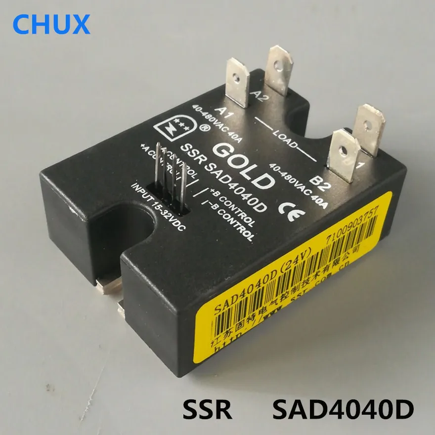 SSR SAD4040D Solid State Relay double output Double-channel good quality 5A-40A Relays