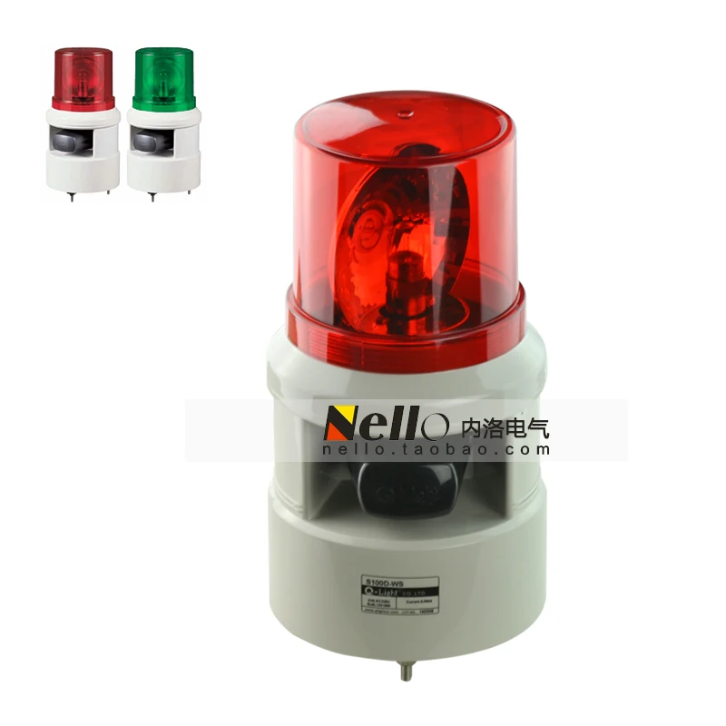 Wright sound and light combination lamp rotating reflector warning lights S100D-WS S100D-WA S100D-WM  S125D-WS S125D-WA S125D-WM