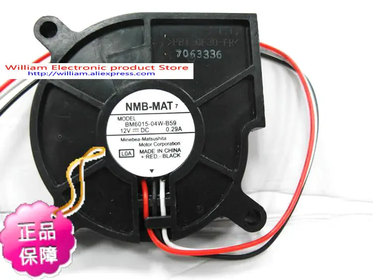 

BM6015-04W-B59 60*18MM 12V 0.29A three-wire speed blower cooling fan