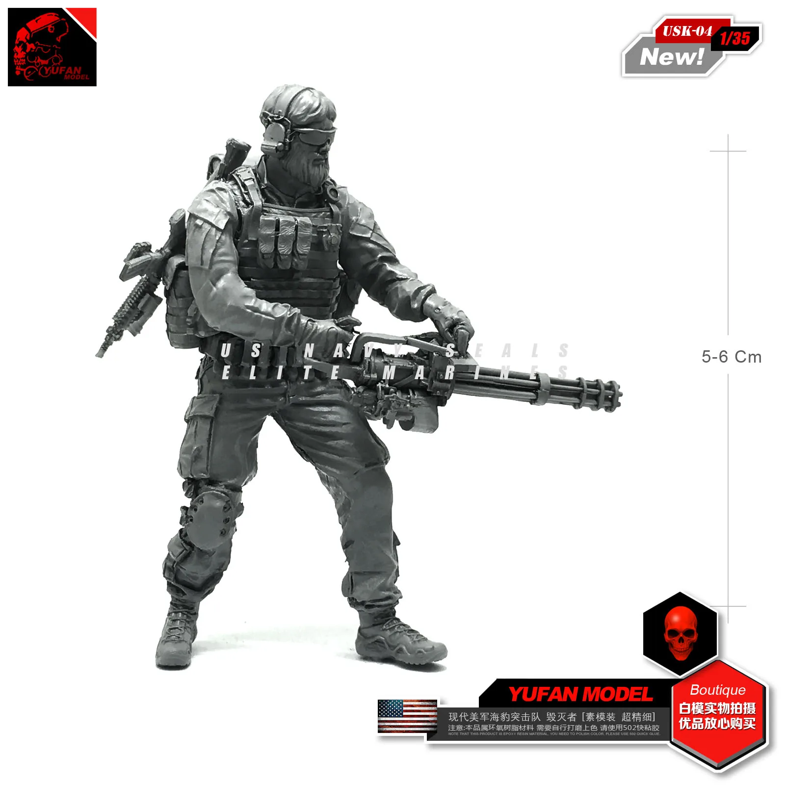 

1/35 Model Kit Modern Us Seal Destroyer Resin Soldier Suit Usk-04