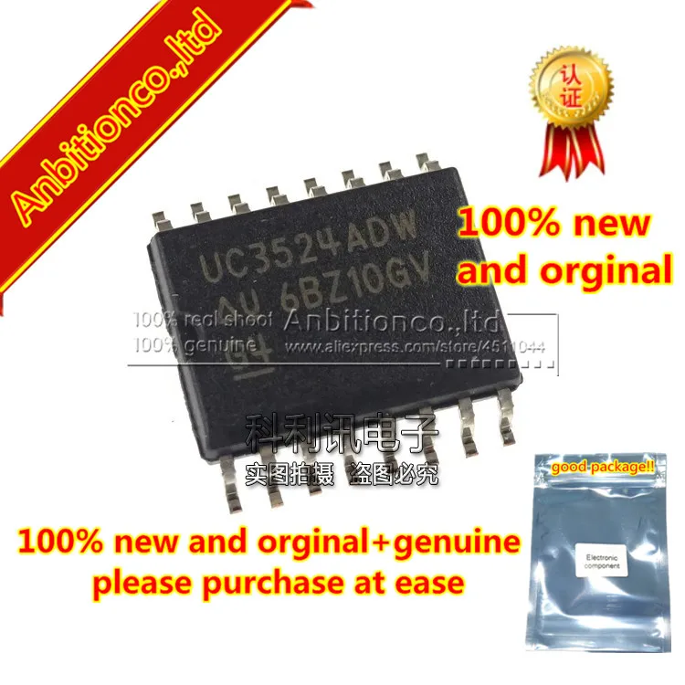 5pcs 100% new and orginal UC3524ADW 3524 SOIC-16 Advanced Regulating Pulse Width Modulators in stock