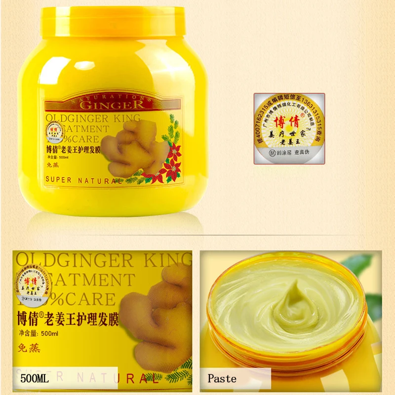 BOQIAN 500ML Ginger Hair Mask For Damaged Hair Scalp Treatment Cream Baked Ointment Repair Dry Frizz Hair Conditioner