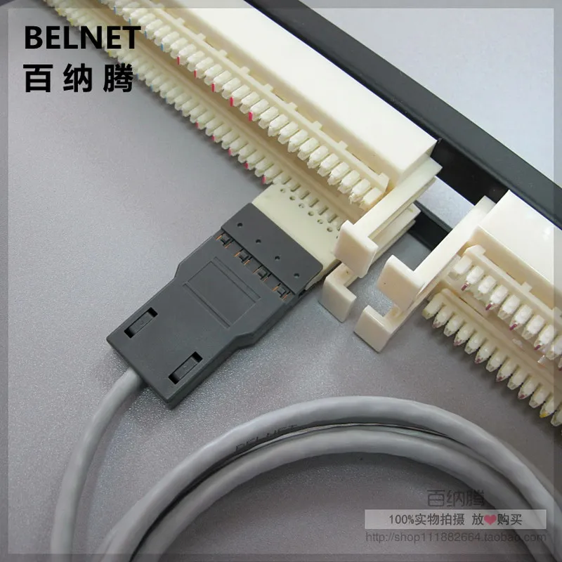 BELNET 2m 4 pairs of eight core 110 duckbill connector RJ45 test cable conversion Applicable to 110 voice patch panels