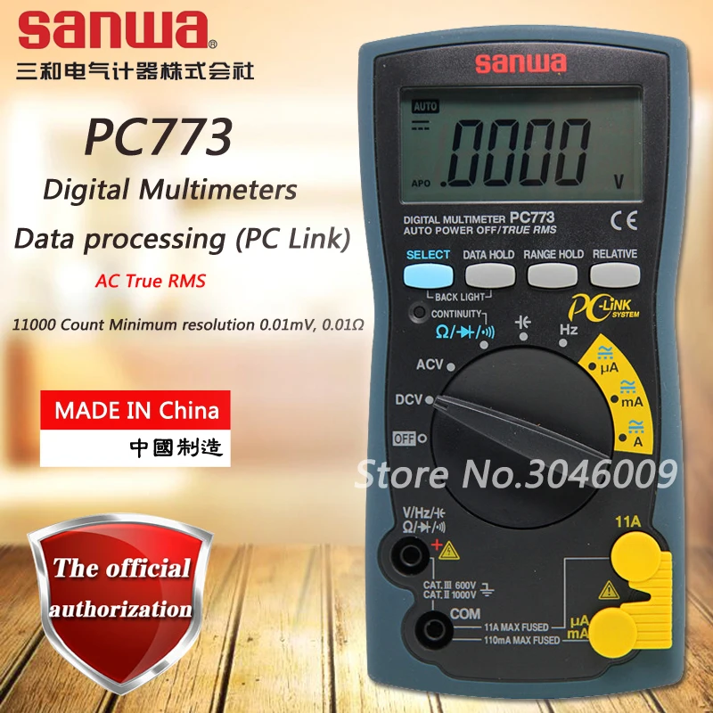 sanwa PC773 True RMS digital multimeter/data processing (PC Link) with backlight resistance/capacitance/frequency/on-off test