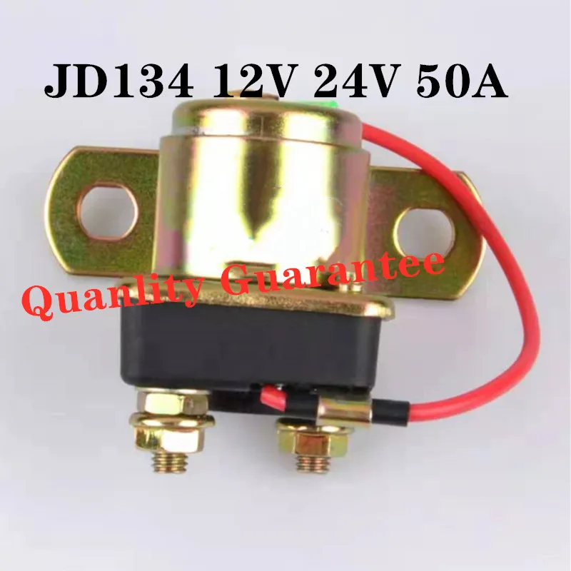 Universal diesel engine starter motor high power start relay JD134 12V 24V 50A