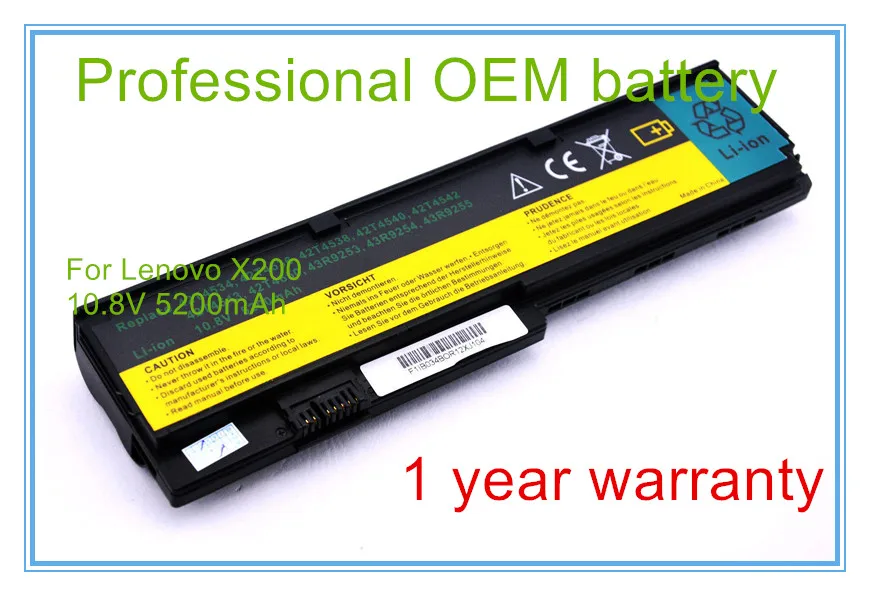 10.8V 5200mAh Battery 42T4647 For X200 X200S X201 X201S X201I 42T4834 42T4537 42T4648 42T4539 43R9255 42T4825