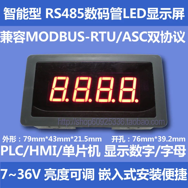 RS485 Serial Port LED Digital Tube Display Module 485 Display Module PLC Communication MODBUS-RTU/ASC