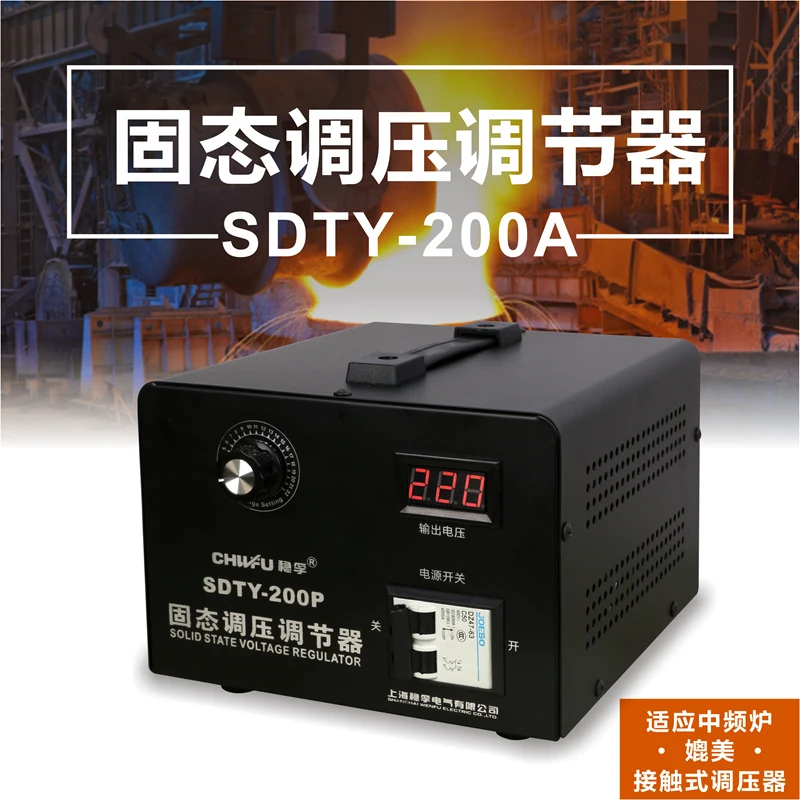 

Solid state voltage regulator 220V voltage regulator high power 0-220V temperature modulation for single-phase silicon controlle