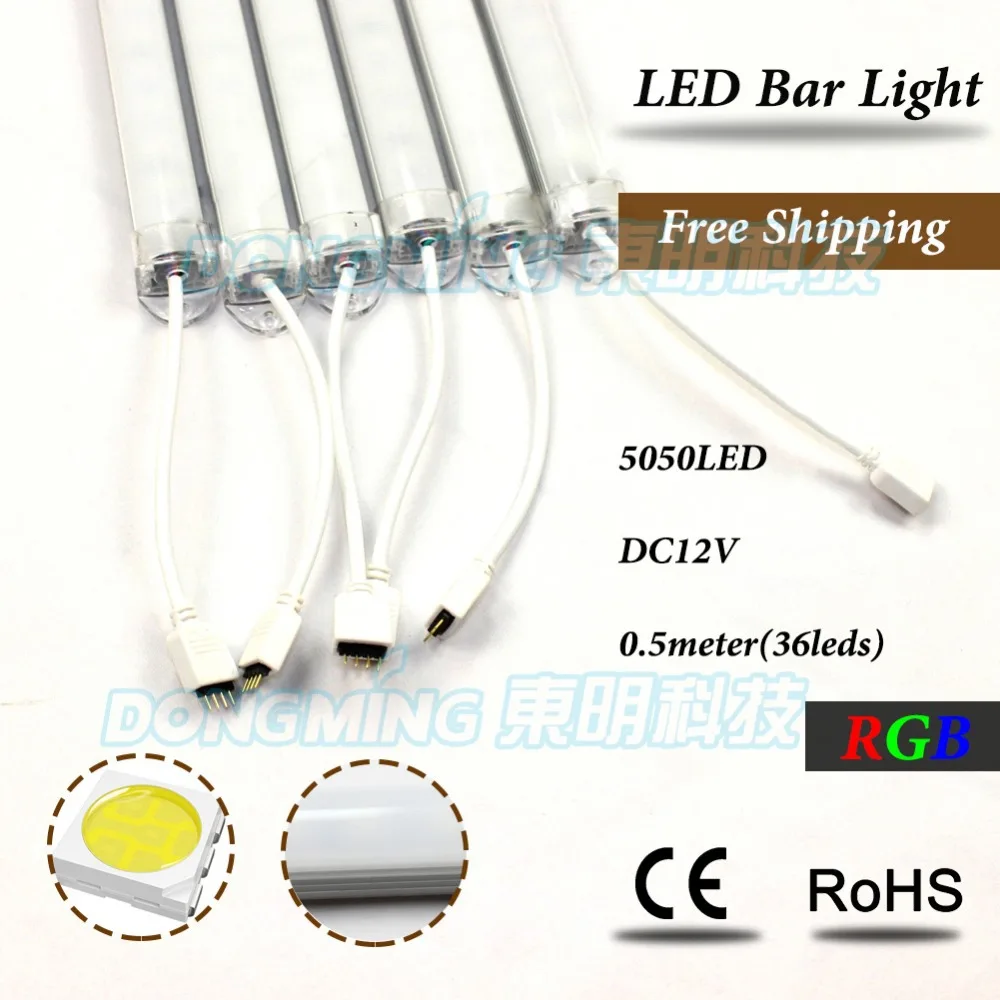 30set 7W 50CM 5050 rgb luces strip U Groove 72LEDs/M DC12V led rgb bar light + PC cover + 12V 5A Power Supply + 44key controller