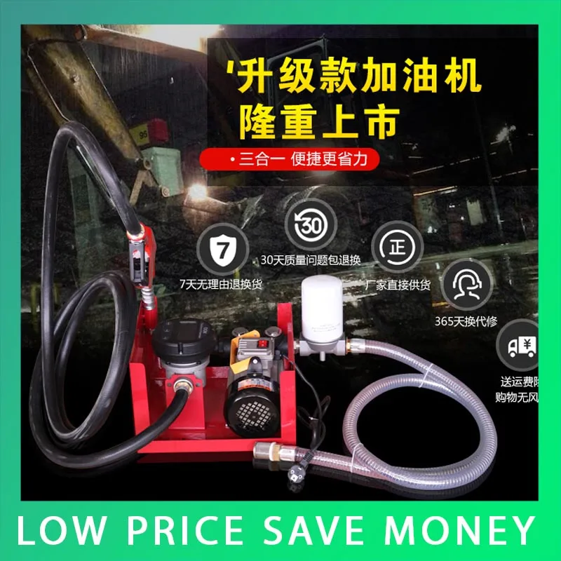 

ZYB-70 550W Self Suction Oil Pump 60/min Electronic Oil Metering Pump