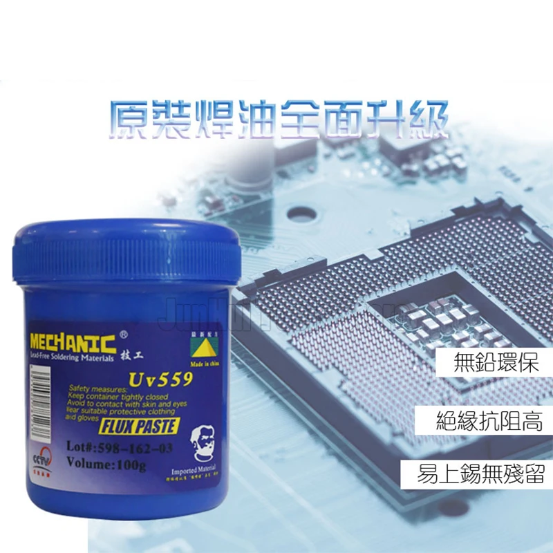 MECHANIC 100g NC-559-ASM No-Clean BGA Reballing Solder Ball Repair Solder Soldering Flux Paste soldering flux