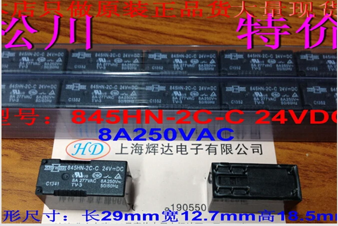 

NEW relay 845N-2C-C-24VDC 845N-2C-C 24VDC 845N2CC 845N-2C 845N 24VDC DC24V DIP8