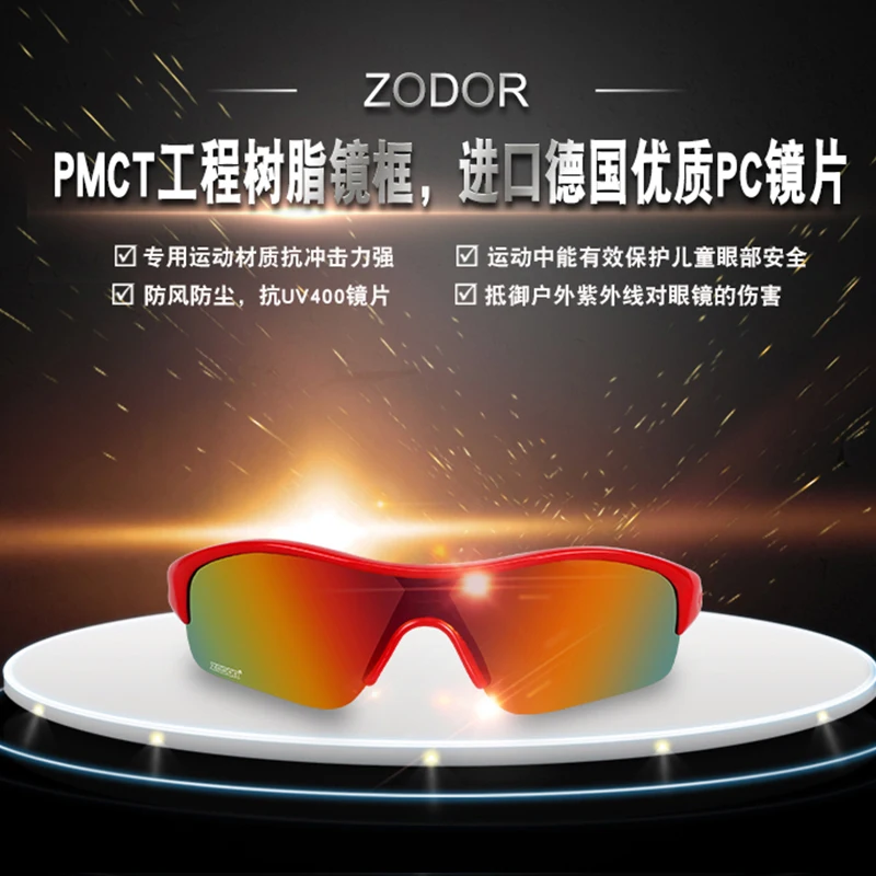 Kids Speed Skating Glasses Children Teenager Skateboard Inline Speed Skates Race PC Glass wear Eyewear Age under 18 years old