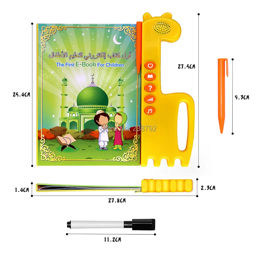 The First E-Bookสำหรับเด็ก,ภาษาอังกฤษ + Quranอิเล็กทรอนิกส์การเรียนรู้ภาษาอ่านเครื่อง,มุสลิมQuranของเล่นเพื่อการศึกษา