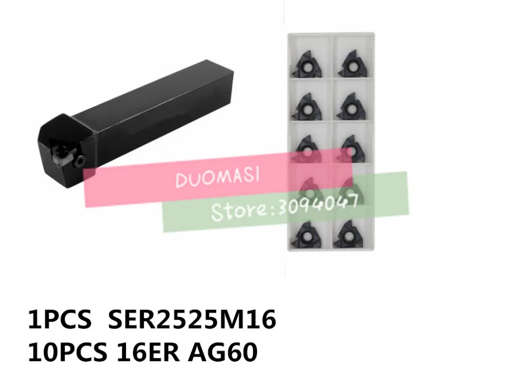 

SER2525M16 внешняя резьба CNC токарный инструмент 1 шт. + 16ER AG60 карбидная Вставка 10 шт. 11 шт./компл.