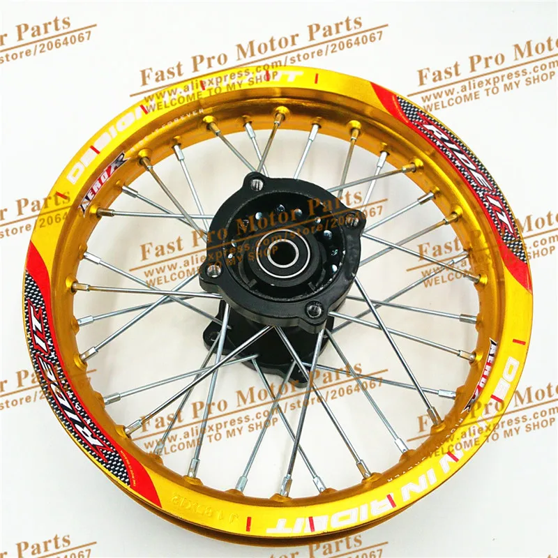 Pit Bike Rims 1.85x12\