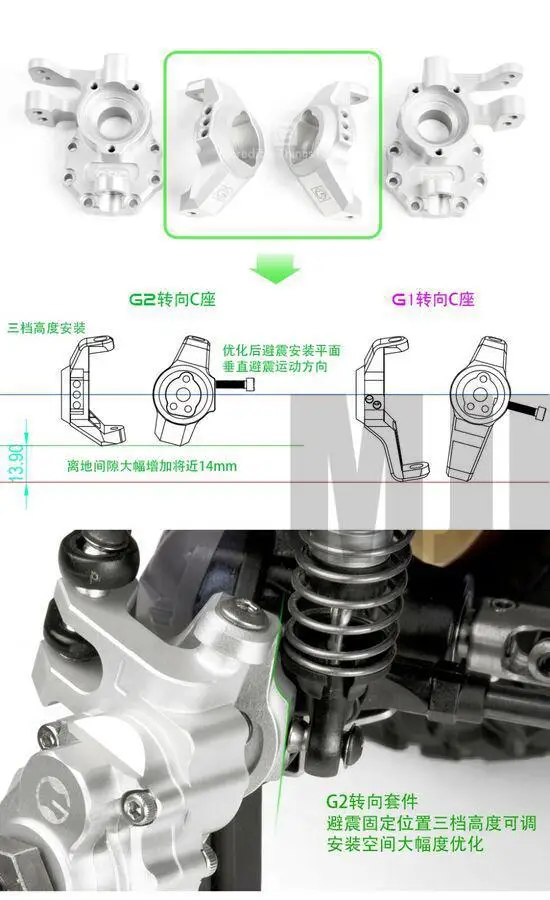 Ajrc Grc G2 alluminio Ackermann Caster Blocks & Portal Drive Housing # gax0032g per Traxxas Trx4 Defender Bronco K5 G500 Trx6 G63