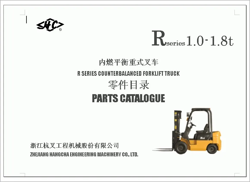 

HC ForkLift HANGCHA (HCE) Spare Parts