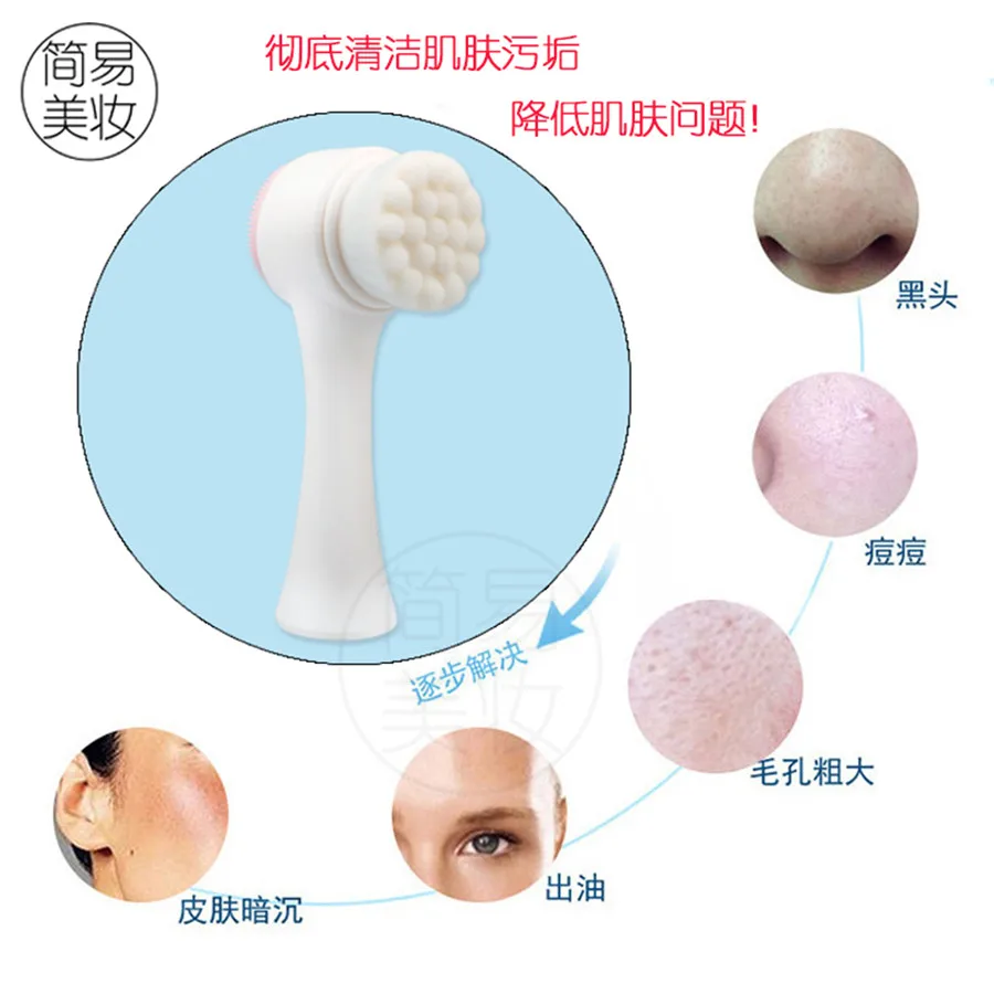 Pore Cleasing Face Cleaner Blackhead Removal Facial Brush Soft Cleansers Massager Skin Care Wash tools Facial Care Beauty Brush