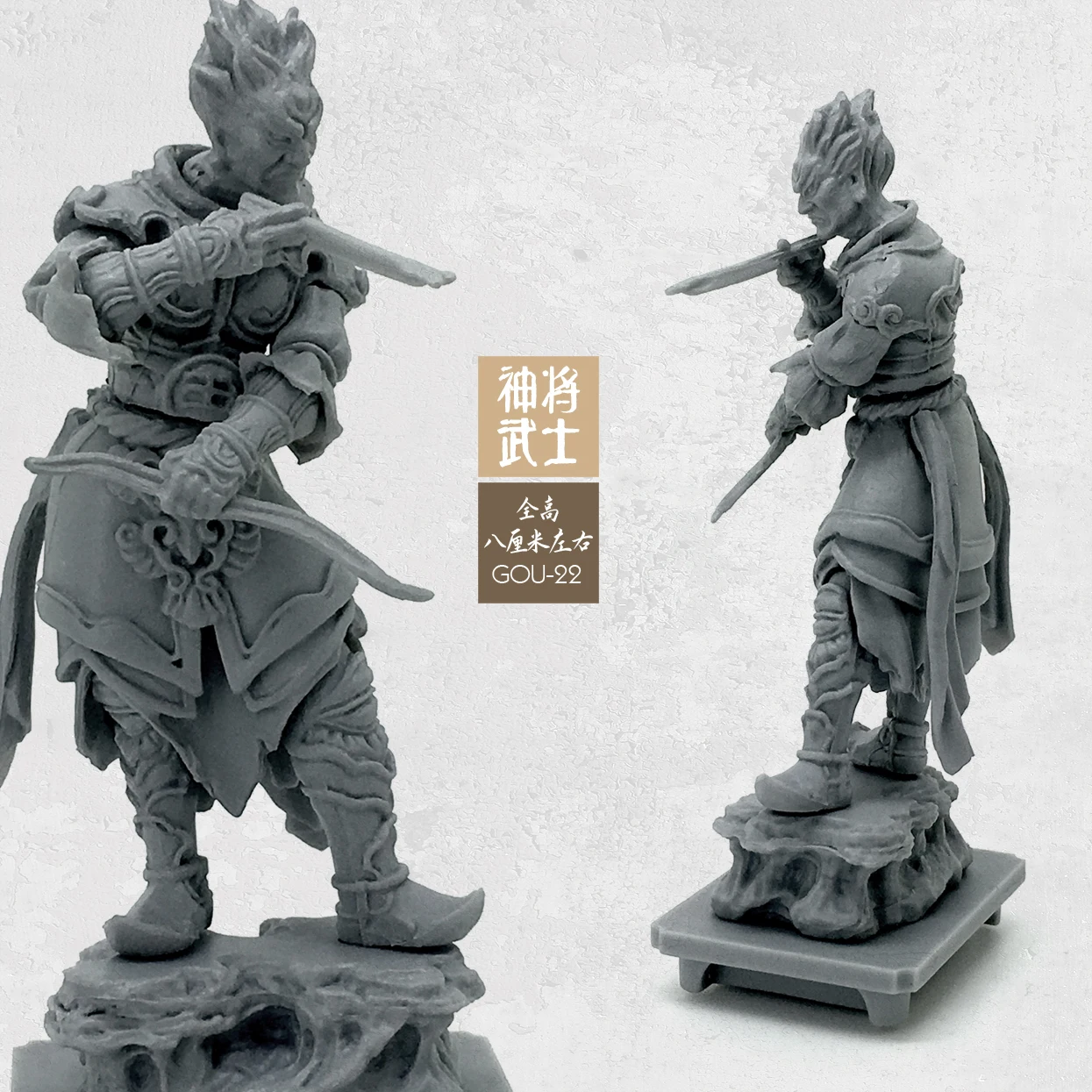 1/35 Resin Figure Model Kits Oriental Statue Belt Platform Series Unmounted And Uncolored Gou-22