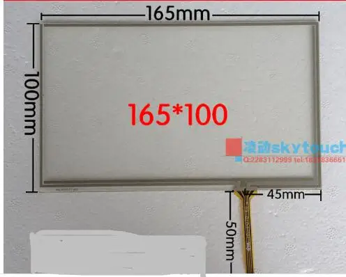 7'' inch touch screen car navigation industry instrument tablet 165 * 100 cable from the right side of 45 mm