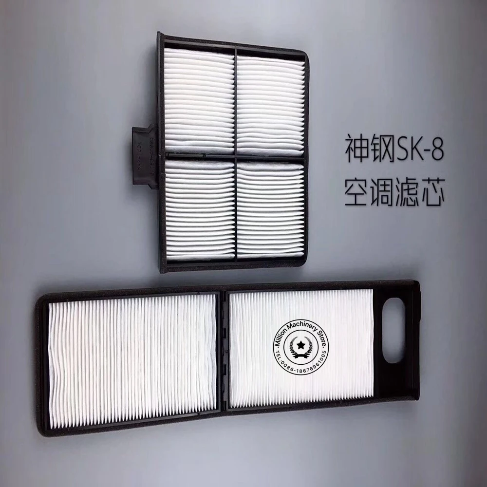 For Kobelco SK60/SK130/SK140/SK200/SK210/SK230/SK250/SK260/SK350-8 super 8 Air conditioning filter element built-in andExternal