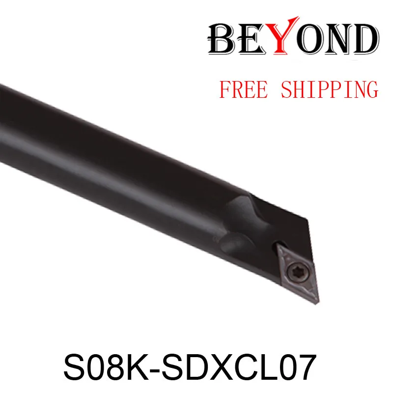 BEYODND SDXCR SDXCL S08K-SDXCR07 S08K-SDXCL07 8mm Internal Turning Tool Holder for Steel Carbide Inserts DCMT070204 Boring Bar