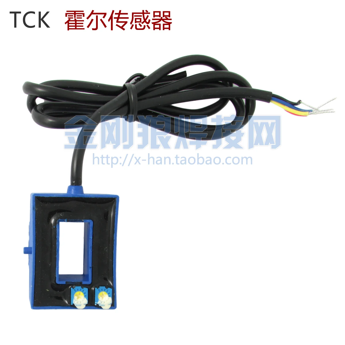 TCK 100BR 4V 100A Hall Sensor Feedback Strip Line