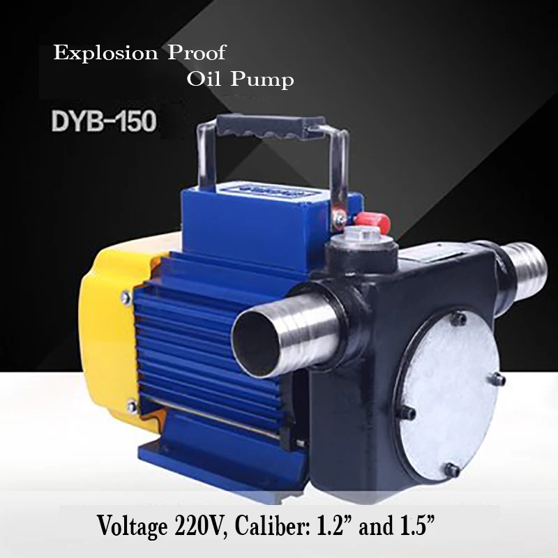 New Arrival DYB-150 1.2/1.5 Inches Caliber Gasoline Oil Transportation Oil Suction Pump Explosion-proof 220V Big Flow 150L/min