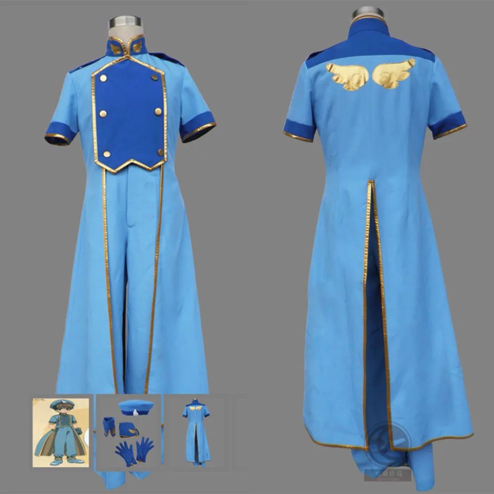 Cardcaptor Sakura Li Syaoran Cosplay Costume