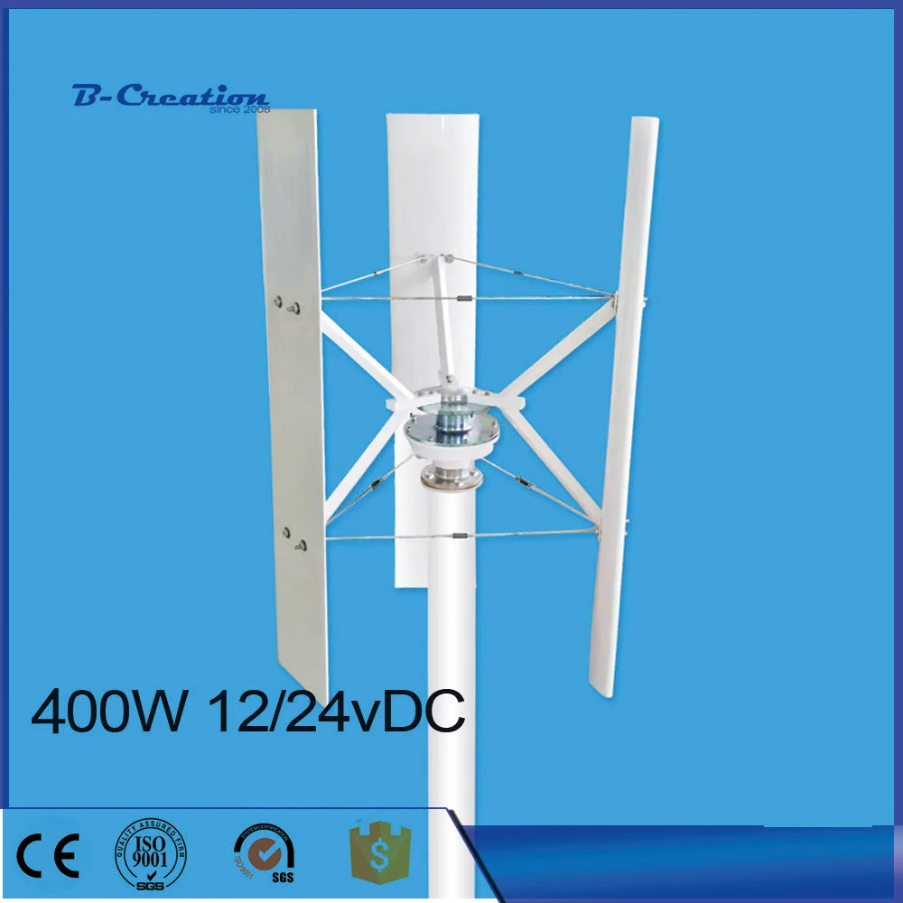 

400w 12v/24v vertical axis wind turbine with 12v 24v AUTO wind controller ,Magnetic levitation motor