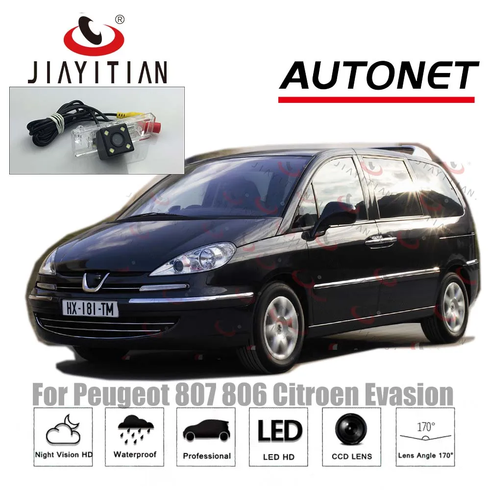 JiaYiTian Rear View Camera For Peugeot 807 806/for Citroen Evasion CCD/Night Vision/License Plate camera Parking Assistance