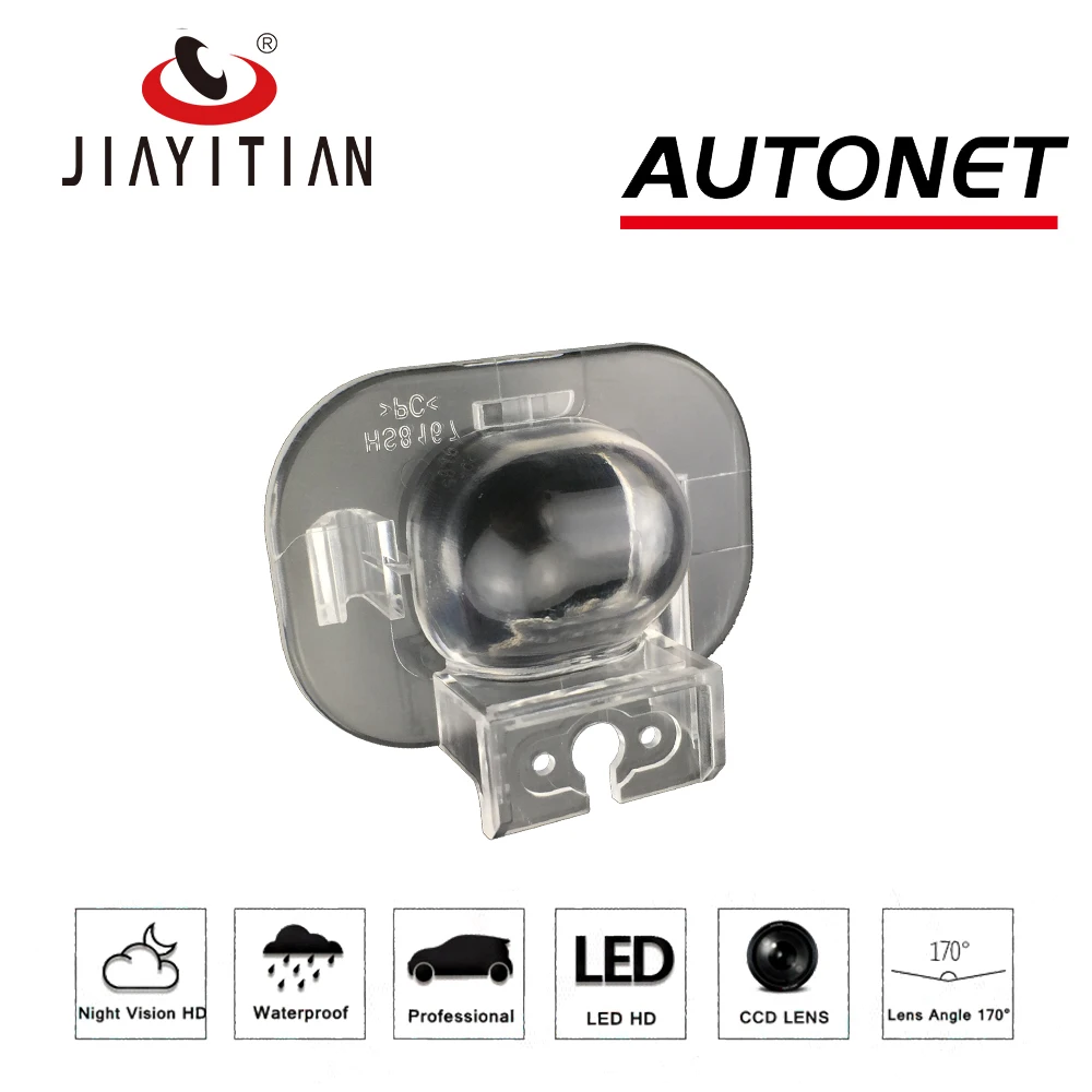 

JIAYITIAN rear Camera Bracket License Plate Lights Housing Mount for Hyundai Solaris RB sedan 2011 2012 2013 2014 2015 2016 2017