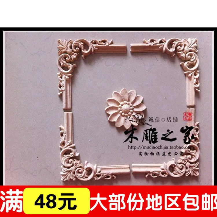 Dongyang woodcarving Style Floral applique patch connection furniture cupboard door flower carved wood shavings flowers.