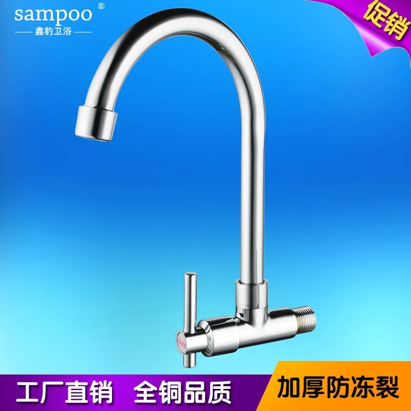 Copper into the wall single cold fast water faucet pots basin basin sanitary ware sanitary ware wholesale factory direct