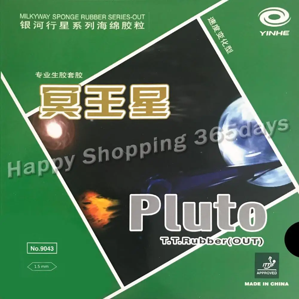 Yinhe Milchstraße Galaxy Pluto medium pips-out tischtennis pingpong gummi mit schwamm