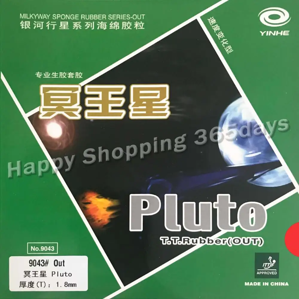 Yinhe Milky Way Galaxy Pluto medium pips-out Tenis de Mesa Goma de ping-pong con esponja
