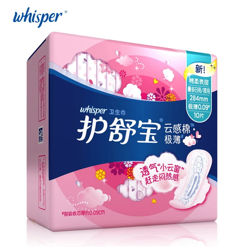 Women Menstrual Pads 100% Soft Cotton With Wings Sanitary Napkin Pads Day Use 240mm 10pcs*2pack+ Heavy Flow 284mm 10pads*2pack