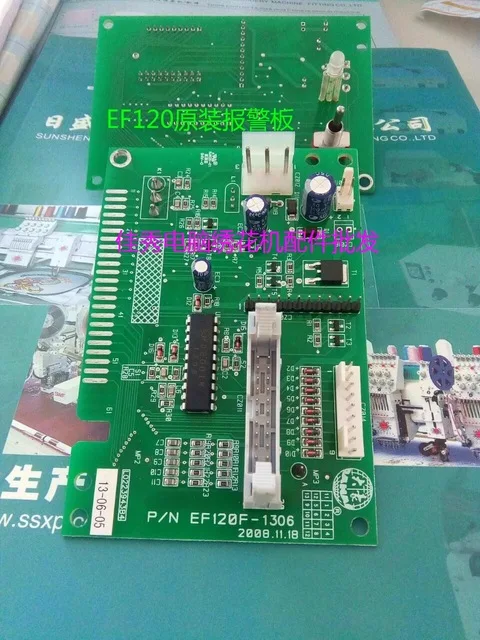 Computer embroidery machine parts EF120F EF110F two original DAHAO alarm board with wire circuit board