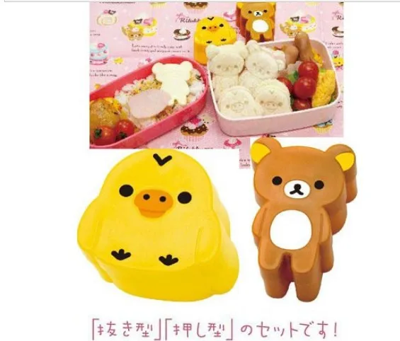 

300 компл./лот rilakkuma easy bear и цыпленок форма рисового шара суши хлеба сэндвич форма для торта печенья пресс-форма