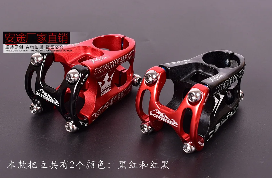 Q755 Schwarz Rot Racing Zyklus 31,8*50mm Aluminium Legierung Fahrrad Vorbau Downhill CNC Gefräste Fahrrad Vorbau MTB Mountain Road lenker – Detail 8