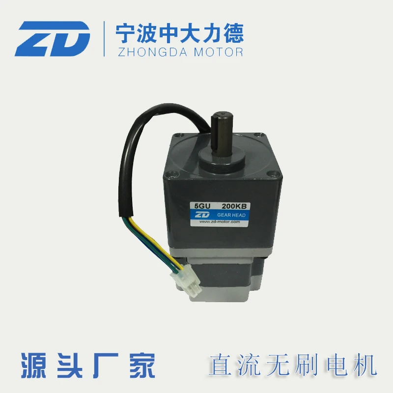 Z5BLD300-24GU-5GU200KBAGV intelligent guiding truck accessories / 300W DC brushless motor