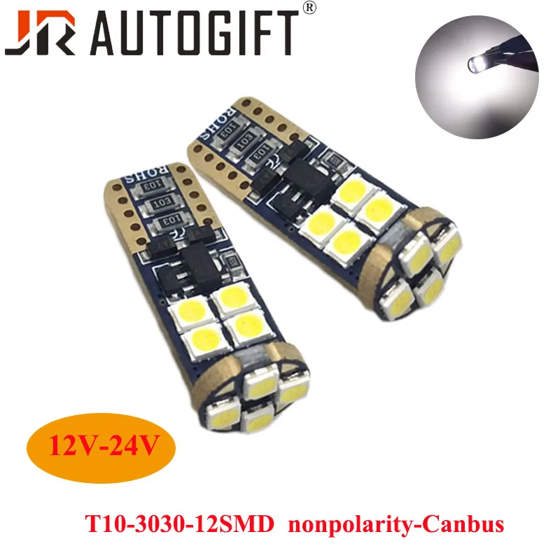 10 шт. CANBUS 12SMD 3030 неполярность 12В-24В белая Автомобильная боковая задняя фара T10 canbus без ошибок w5w 194 168 led автостайлинг