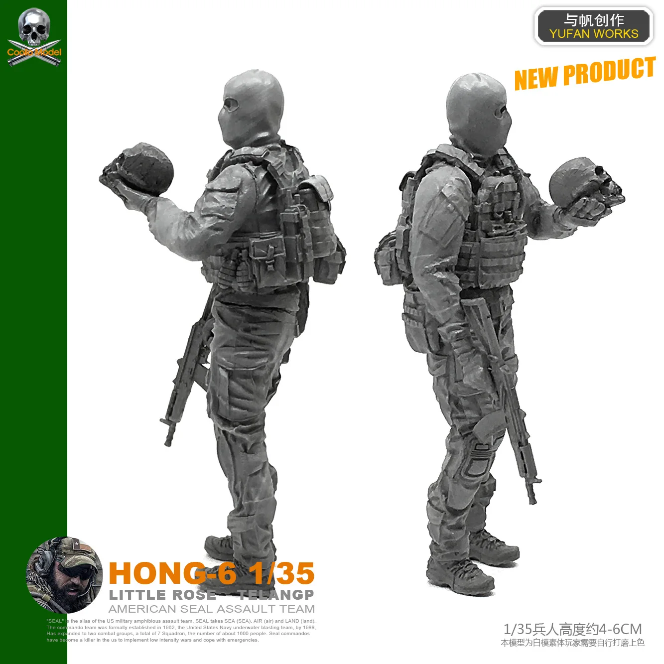 1/35 Figure Resin Soldier Model Kits Hong-06