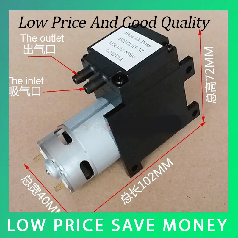 12L/min Negative Pressure Air Suction Pump